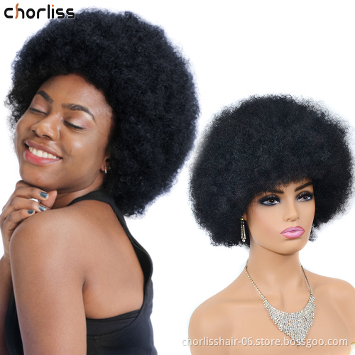 Wholesale New Arrival Black Fashion Ombre Short Afro Fluffy Hair Kinky Curly Synthetic Fiber Hair Wigs For Black Woman